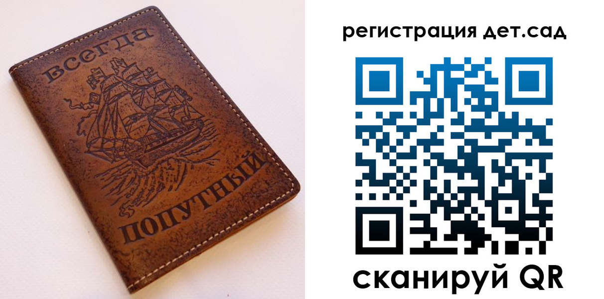 временная регистрация собственник в Ялте