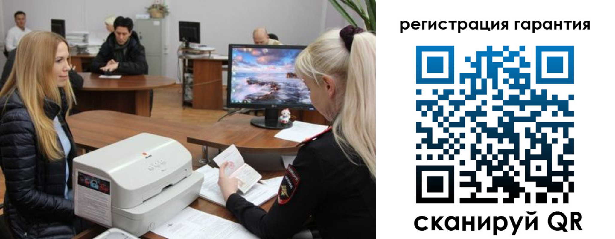 где прописаться в Ялте