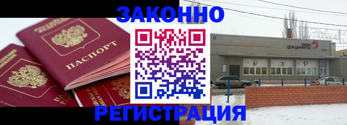 пропишу в квартире в Ялте